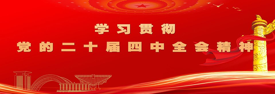 历史沿革