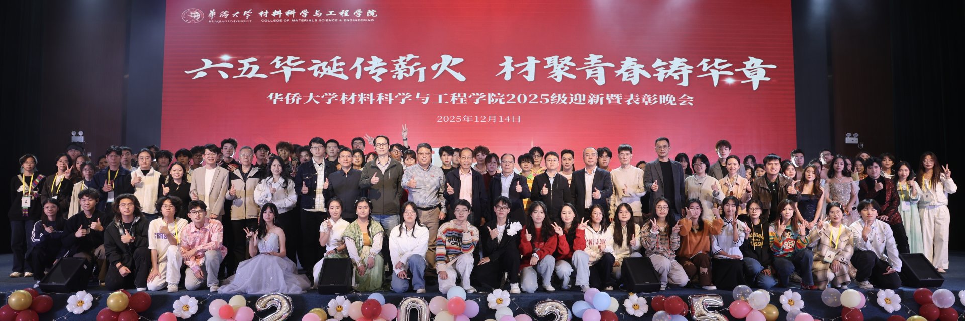 实现了钙钛矿LED器件性能和寿命的大