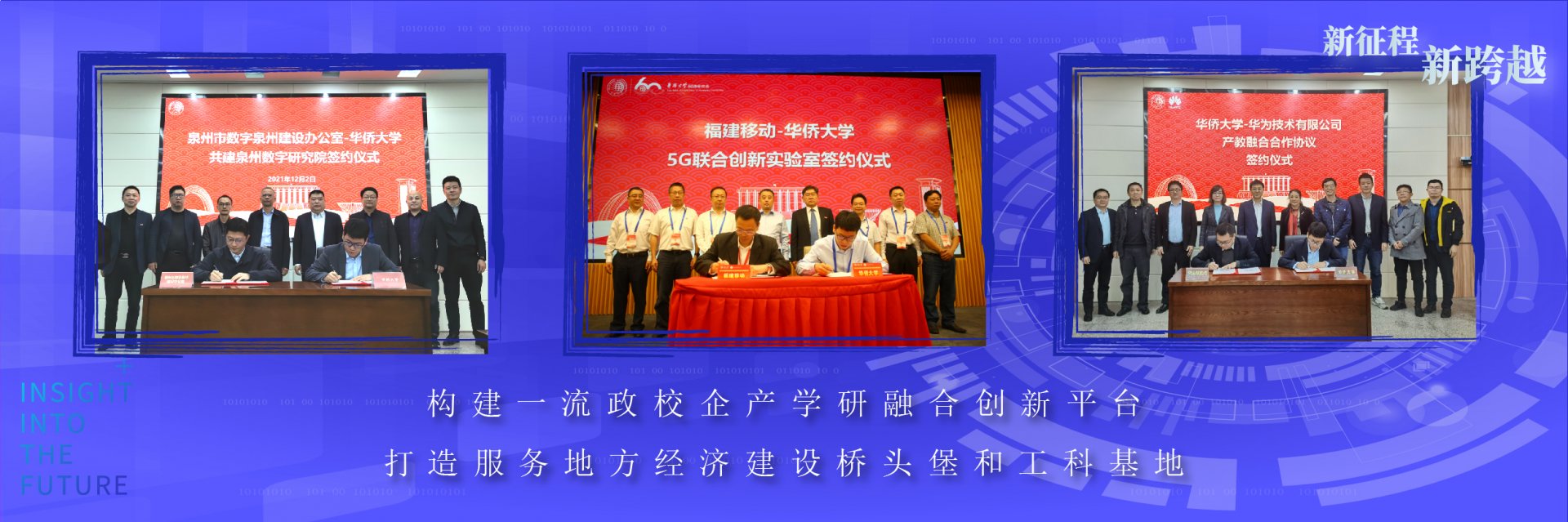 闽公网安备 350503020004
