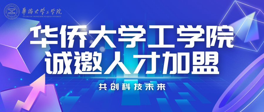 福建省泉州市丰泽区城华北路269号电